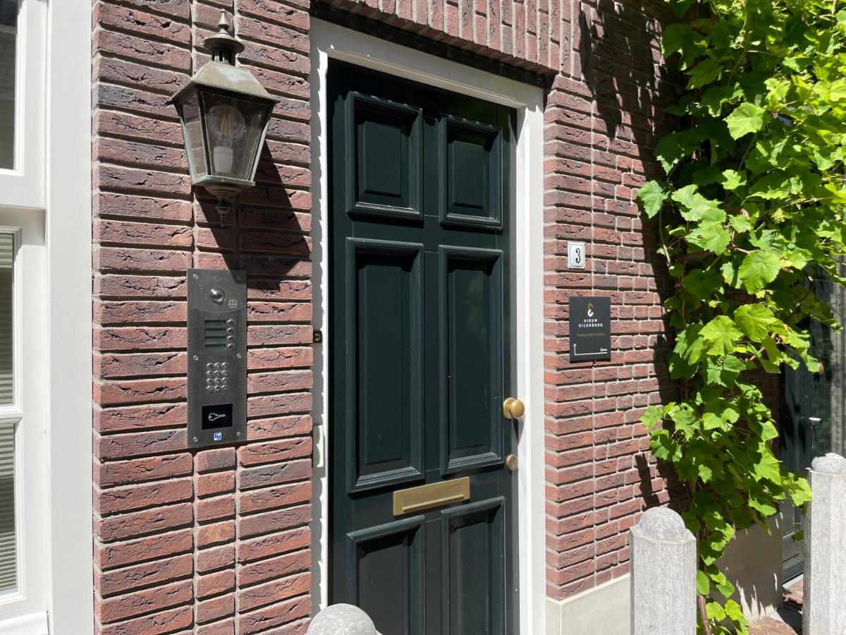 Boutique Nieuw Uilenburg 's-Hertogenbosch (Den Bosch)